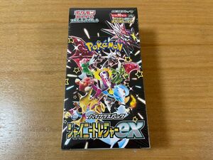 ポケモンカードゲーム シャイニートレジャーex 1box シュリンク付