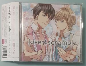 ◇love×scramble 二枚貝ほっき 土門熱 シチュエーションCD ドラマCD 本編CD