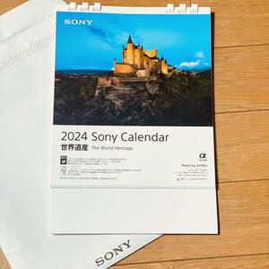 ★★新品・未使用★★ SONY ソニー 卓上カレンダー　2024 世界遺産 