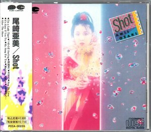 ■尾崎亜美■オリジナル・アルバム■「Shot」■♪I'm a Lady Tiger♪It's Easy If You Try♪■PCCA-00235■1991/3/13発売■帯付き■美品■