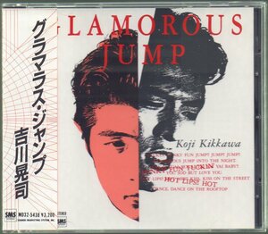 ■吉川晃司■オリジナル・アルバム■「GLAMOROUS JUMP」■♪HOT LIPS♪■品番:MD32-5438■SMS盤■1987/11/21発売■廃盤■背帯付き■美品■