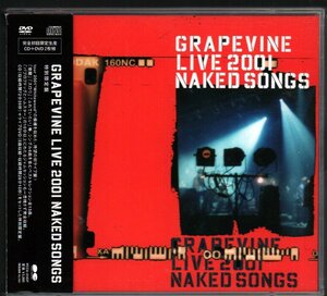 ■GRAPEVINE(グレイプバイン)■ライブ盤(DVD付)■「GRAPEVINE LIVE 2001 NAKED SONGS」■特別限定■PCCA-01637■2002/2/20発売■盤面良好■