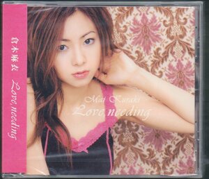 ■倉木麻衣■「Love, needing」■c/w Moon serenade, Moonlight / 明日へ架ける橋(ballad)■品番:GZCA-4020■2005/1/26発売■新品未開封■