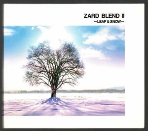 ■ZARD(坂井泉水)■ベスト■「BLEND II～LEAF & SNOW～」■♪クリスマスタイム(ZARD Ver.)♪■品番:JBCJ-9002■2001/11/21発売■盤面良好■