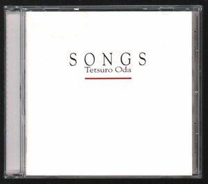 ■織田哲郎■提供曲セルフ・カバー・アルバム■「SONGS(ソングス)」■♪咲き誇れ愛しさよ♪チョット♪■BMCR-6007■1993/12/23発売■廃盤■