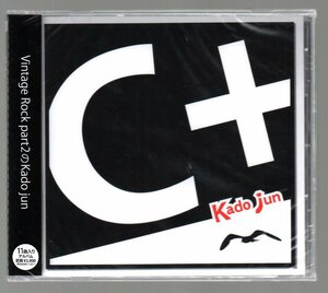 ■Kado Jun(門谷純)■「C+」■Vintage Rock part2のKado jun■♪ストップ・ザ・レーシング♪■品番:BEPR-064■2012/9/22発売■新品未開封■