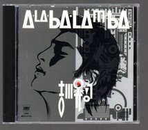 ■吉川晃司■オリジナル・アルバム■「A・LA・BA・LA・M・BA」■♪終わらないSunSet♪■SMS盤■品番:MD-32-5106■1987/3/5発売■廃盤■_画像1