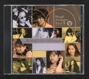 ■「ROYAL STRAIGHT SOUL III Vol.2」■♪坂井泉水(ZARD)/大黒摩季/宇徳敬子(Mi-Ke)/川島だりあ/大森絹子♪■BMCR-6202■1992/7/22発売■