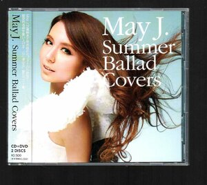 ■May J.■夏うたカバー■「Summer Ballad Covers(サマー バラード カヴァーズ)」■DVD付■品番:RZCD-59307/B■2013/6/19発売■概ね美品■