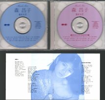 ■森昌子■ベスト・アルバム■「BEST」■2枚組(CD)■♪越冬つばめ♪哀しみ本線日本海♪立待岬♪■品番:PCCA-00322■1991/11/21発売■廃盤■_画像4