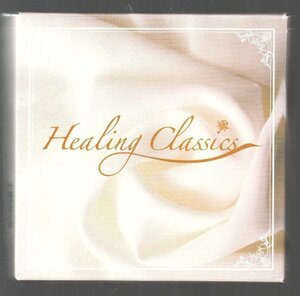 ■「ヒーリング・クラシック～Healing Classics～」■通販限定盤(ショップジャパン)■15枚組■CD-BOX■眠り/癒し/睡眠に■WQCC-109■冊子■