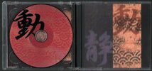 ■喜多郎■「グラミーベスト 2004」■2枚組(CD)■♪ヘヴン・アンド・アース♪シルクロード♪■品番:COCB-53180/81■2004/2/18発売■美品■_画像5