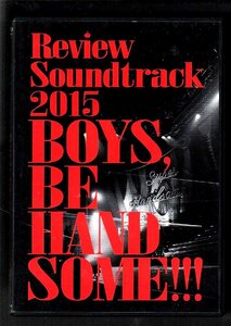 ■三浦春馬/佐藤健/加賀賢人/神木隆之介■「Review Soundtrack 2015 BOYS, BE HANDSOME!!!」■DVD(2枚組)■アミューズ チーム・ハンサム!■