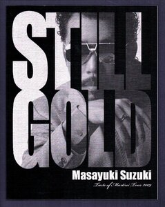 ■鈴木雅之(ラッツ＆スター/シャネルズ)■ツアー・パンフレット■STILL GOLD■Taste of Martini Tour 2009■