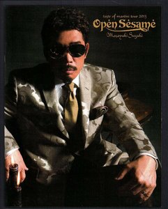 ■鈴木雅之(ラッツ＆スター/シャネルズ)■コンサートツアー・パンフレット■taste of martini tour 2013■Open Sesame(オープン・セサミ)■