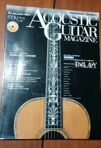 アコースティック・ギター マガジン インレイ インレー 特集 憂歌団のメンバー他 guitar inlay CD付き インレイ徹底ガイド