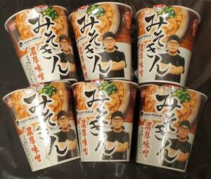 【バラ売り対応可！】送料無料！　HIKAKIN PREMIUM　みそきん　再販