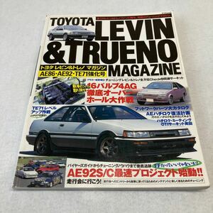 トヨタ レビン＆トレノマガジン AE86 ハチロク(Ｖｏｌ．２) ＴＡＴＳＵＭＩ ＭＯＯＫ／辰巳出版【匿名配送】定価(本体2000円＋税)