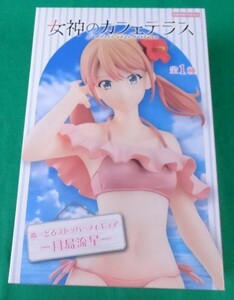 【新品未開封】 女神のカフェテラス　 ぬーどるストッパーフィギュア-月島流星-