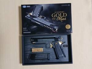 東京マルイ製　ガスブローバックＨＩーＣＡＰＡ　5.1　ＧＯＬＤ　Ｍａｔｃｈ