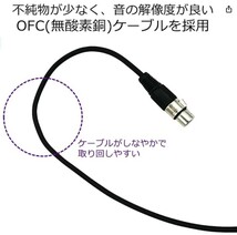 新品 即納 送料無料 フォンケーブル ５Ｍ TRUE DYNA TDXP-05 (5m XLR/Phone) トゥルーダイナ マイクケーブル キャノン／φ6.3ピン_画像5