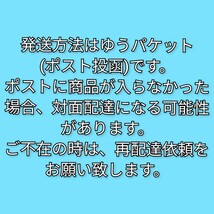 箱無し　2種類10個　キャラメルウィッチ　チーズウィッチ　キャラメルウイッチ　チーズウイッチ_画像6