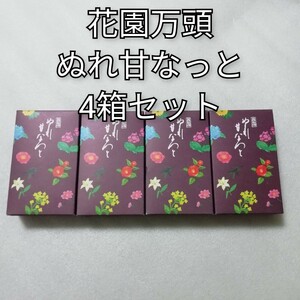 4 box ...... flower . ten thousand head sugared natto 