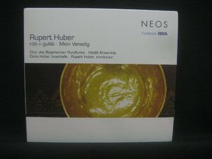 Rupert Huber / Ru i gulab / Mein Venedig ◆CD6044NO BWP◆CD