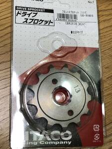 キタコ　(KITACO) ドライブ　スプロケット　13T 520サイズ　新品　CBR MC41