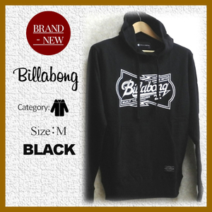 Новый неиспользованный Billabon Billabong Мужский серфинг Surf Sweat Parker Parker Pullover Black M