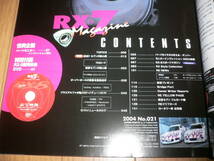 *RX-8 誕生ヒストリー映像 完全収録 未開封 DVD 特別付録付 RX-7マガジン 2004 3月号 No.021 FC3S FD3S SE3P マツダ mazda RX-7 Magazine*_画像2