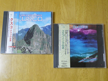 [中古CD] クスコ (CUSCO) の2枚セット (クスコの世界/インカ伝説)_画像1