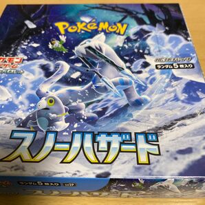 ポケモンカード　スノーハザード　未開封box ポケモンストア産