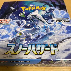 ポケモンカード　スノーハザード　未開封box ポケモンストア産　