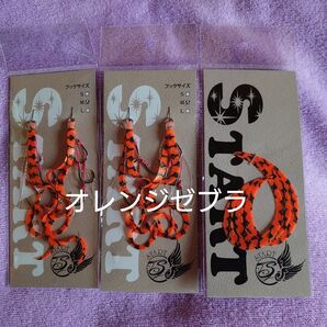 送料無料、START、スタート、タイラバ、希少、カーリーネクタイ1個、トリプルフック2個