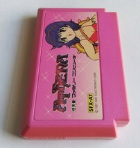 FC アテナ【ファミコン、カセット、ソフト、レトロゲーム】_画像3