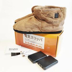 「一円スタート」加熱スリッパ 左右分離式 コードレス 2個5000mAhモバイルバッテリー付き 男女兼用 足冷え対策 「1円」AKI01_0848