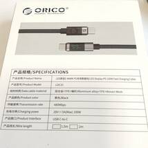 「一円スタート」ORICO USBC USBC 充電ケーブル 100W PD LEDディスプレイ表示 1.5m LDC2C「1円」AKI01_1018_画像4