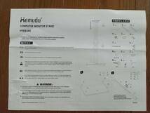 【一円スタート】Hemudu シングルLCDコンピュータモニタースタンド 独立型スタンドスタンド 13 "〜32"画面用 1円 HOS01_0533_画像3