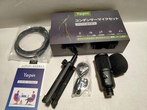 【一円スタート】YOPIN コンデンサーマイク ワンクリックでミュート ノイズ低減 音量調節 1円 HAM01_1191