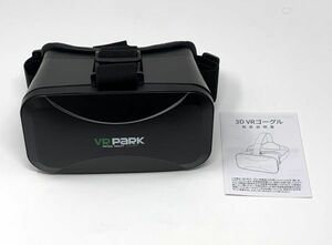 【一円スタート】VRヘッドセット VRグラス 3Dパノラマ体験 VRゴーグル スマホ用 1円 VRメガネ スマホ用 SEI01_0639