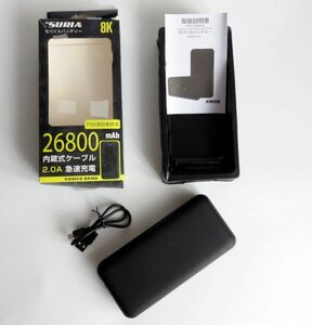 【1円スタート】大容量モバイルバッテリー 26800mAh 3ケーブル内蔵 急速充電 1円 TER01_0619