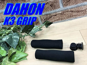 【　定形外発送 200円　】大特価sale!! 未走行!! DAHON K3 純正品!! CYCLE GRIP BK 自転車用スポンジグリップ L/L クロス ミニベロ MTB