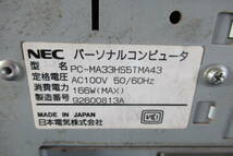 棚9.B1021 NEC Mate NX MA33H パーソナルコンピュータ PC-MA33HS5TMA43 本体 現状品 _画像8