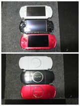 棚7.B1003 SONY ソニー PSP-PlayStation PSP-3000/3点 PSP-2000/2点 PSP-1000/1点 [本体のみ] ゲーム機 まとめ6点　　現状品_画像4