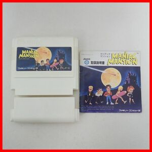 ◇動作保証品 FC ファミコン MANIAC MANSION マニアックマンション JALECO ジャレコ 取説付【PP