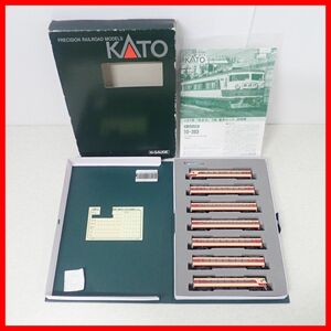 ☆動作品 カトー 10-393 157系 「あまぎ」7両基本セット Nゲージ 鉄道模型 KATO【20