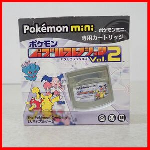 動作保証品 Pokemon mini ポケモンミニ 専用カートリッジ パズルコレクションVol.2 任天堂 Nintendo 箱付【PP