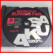 ◇動作保証品 PS プレステ あすか120％スペシャル BURNING Fest. Family Soft ファミリーソフト 箱説帯付【PP_画像2