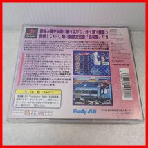 ◇動作保証品 PS プレステ あすか120％スペシャル BURNING Fest. Family Soft ファミリーソフト 箱説帯付【PP_画像10